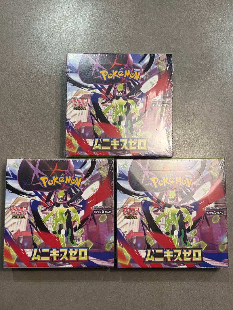 ムニキスゼロ　シュリンク付き　未開封ボックス