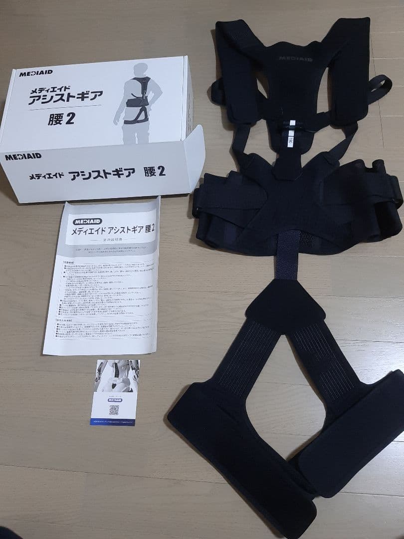 メディエイド アシストギア 腰 2 黒
