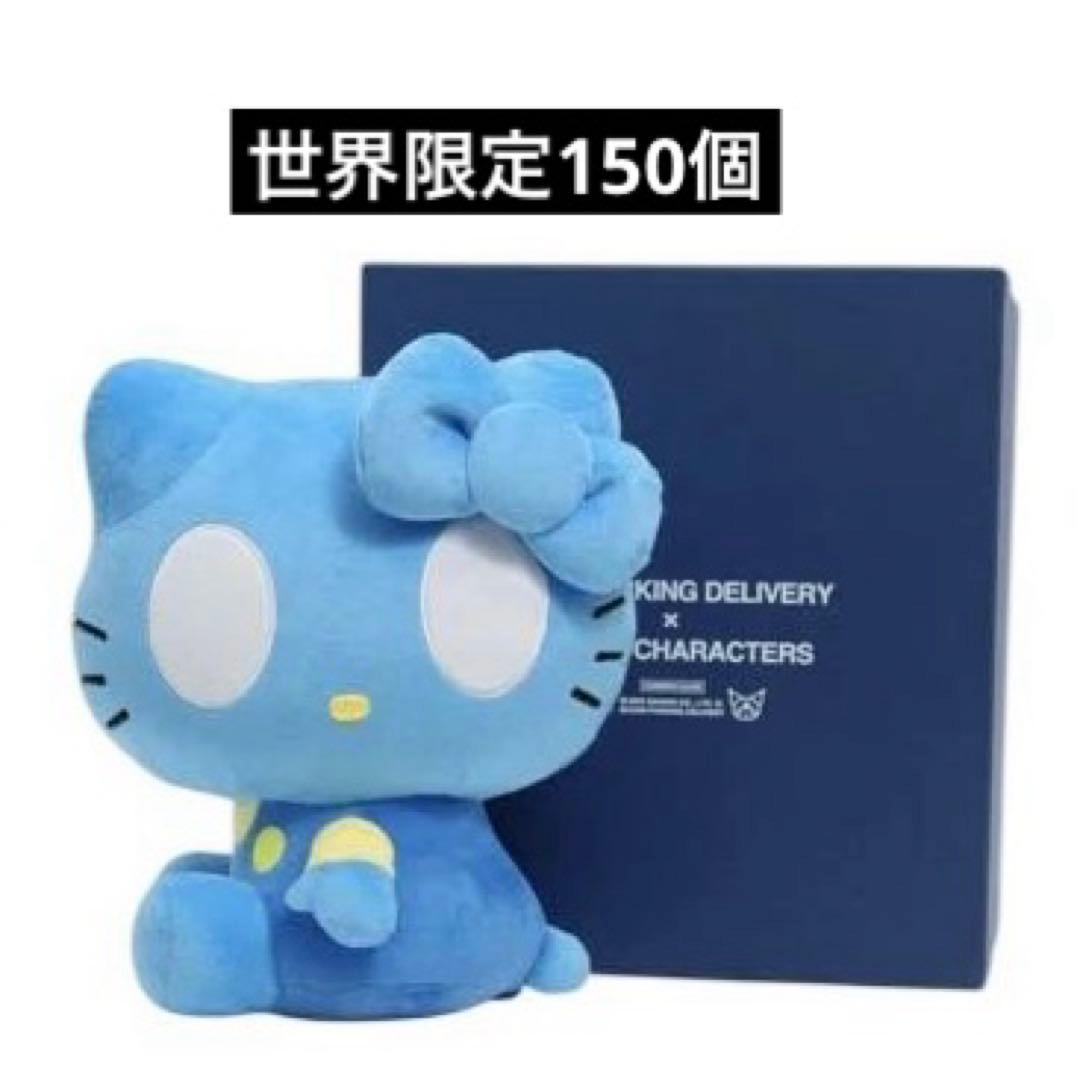 パーキングデリバリー ハローキティ ぬいぐるみ