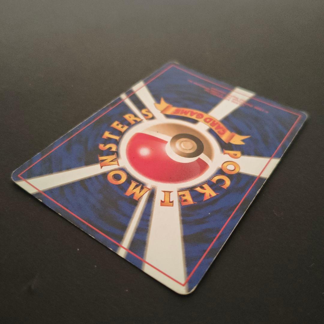 旧裏・進化ライン】ポケモンカード ケーシィ わるいユンゲラー わるい