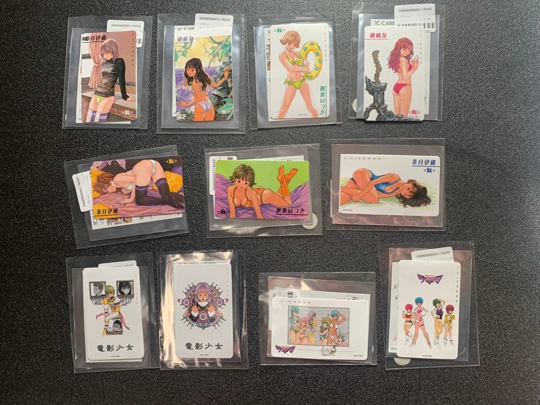 桂正和 icカードステッカー アイズ 電影少女 ウイングマン