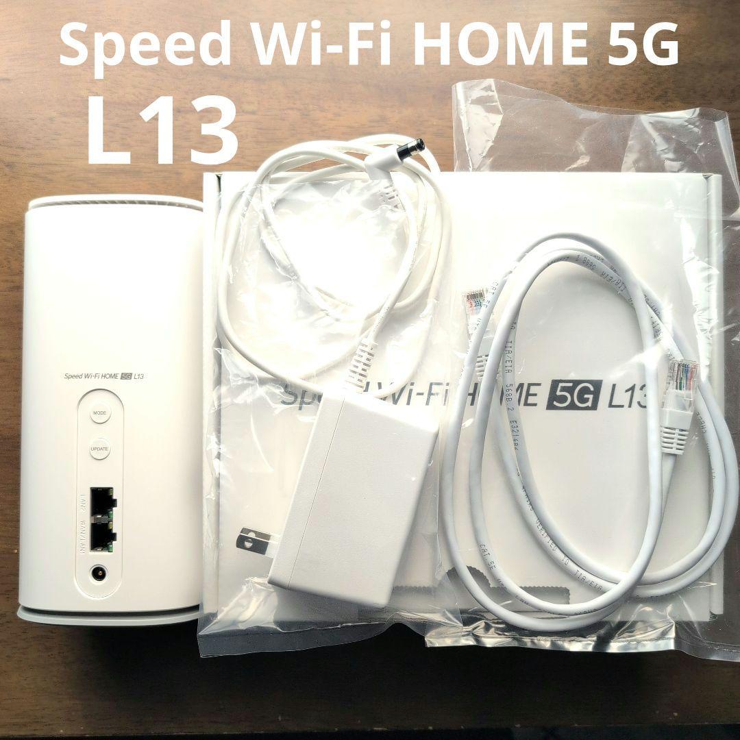 ルーター・ネットワーク機器 Speed Wi-Fi  5G L13