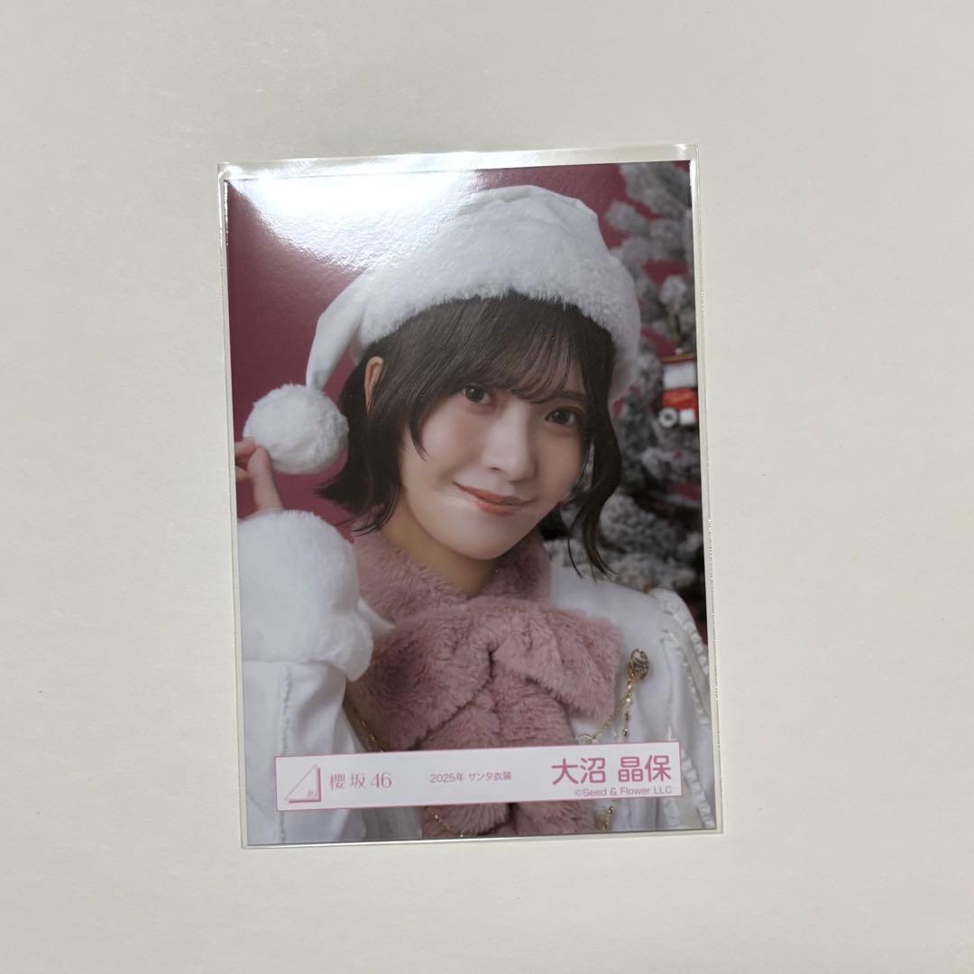 櫻坂46 大沼晶保 生写真 - メルカリ