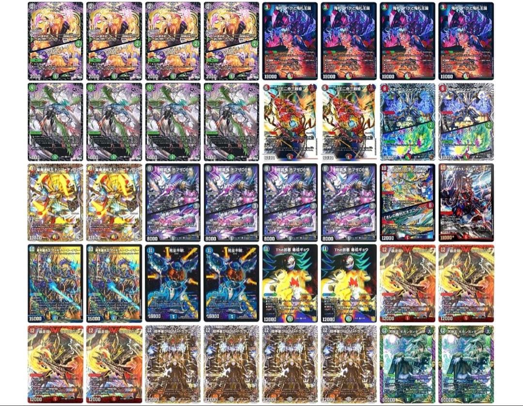 アバク墓地ソース 引退品 - メルカリ