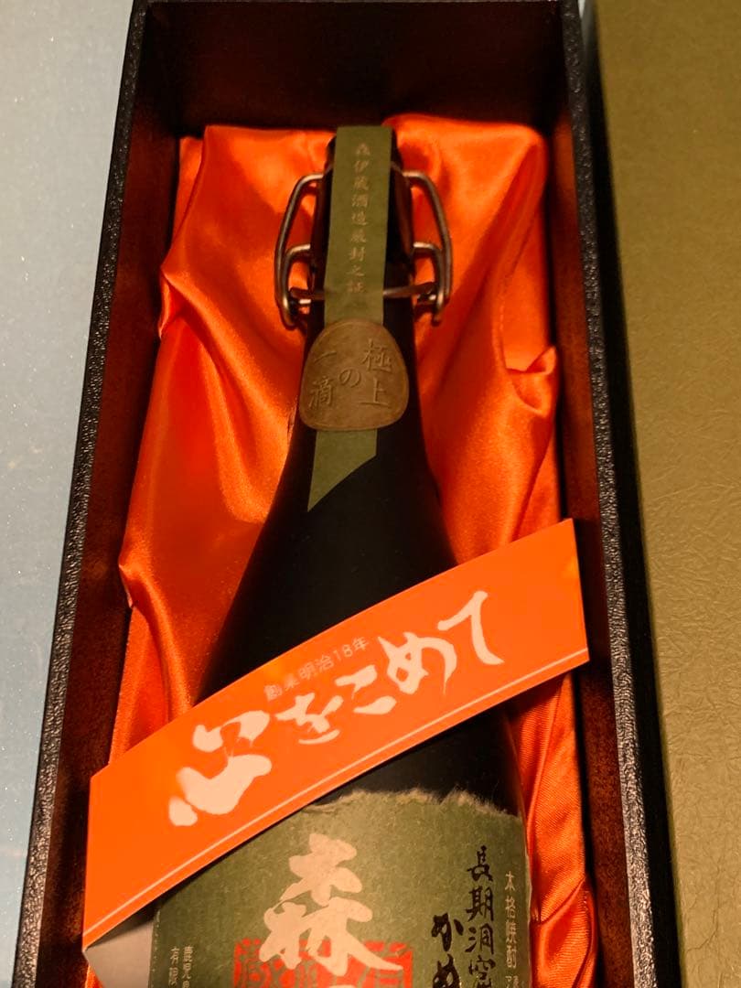 森伊蔵 極上ノ一滴 720ml [旧ラベル ] 貴重古酒 - メルカリ