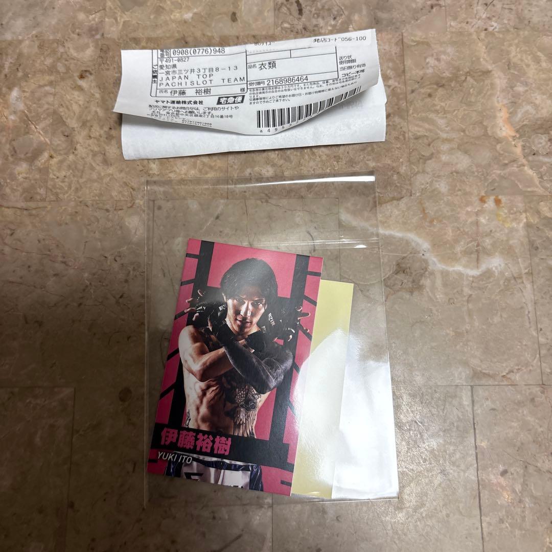 RIZIN 伊藤裕樹選手 セットアップ 緑 L - メルカリ