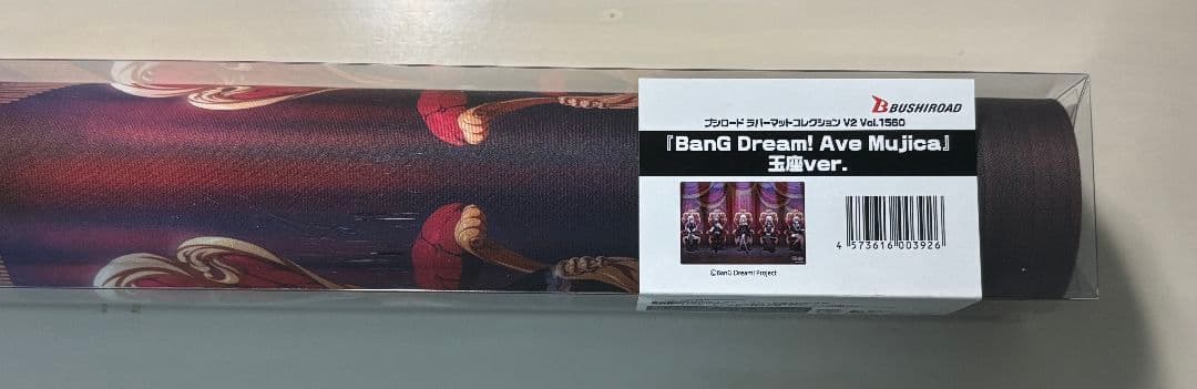 BanG Dream! Ave Mujica 玉座ver ラバーマット 未開封 - メルカリ