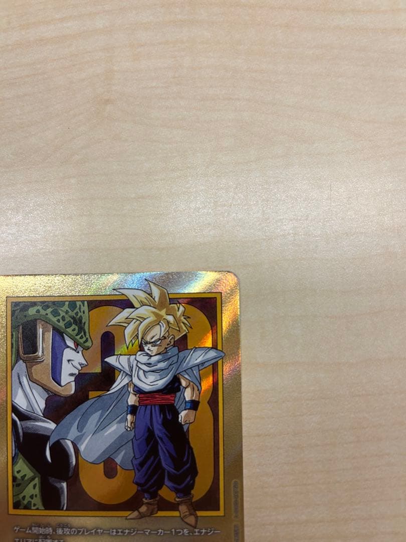 ドラゴンボール マンガブースター2 金エナジーマーカー33巻 E-81 孫悟飯