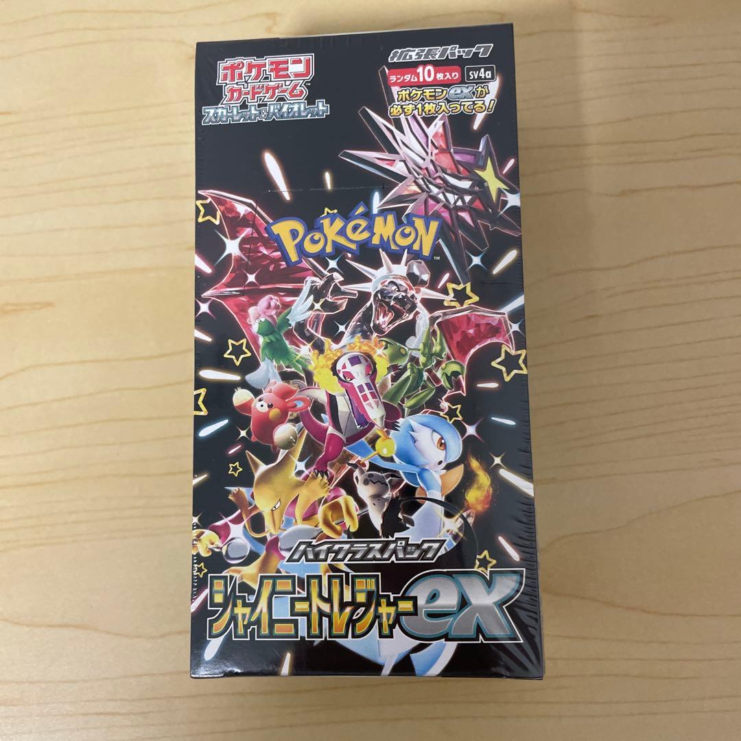 ポケモンカードゲーム ジャイニートフォーEX 10パック入り