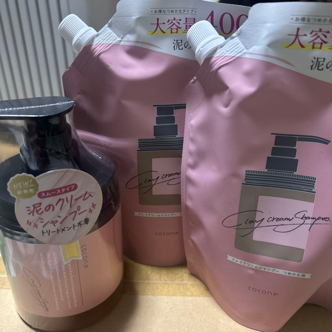 泥のクリームシャンプー　詰め替え用セット
