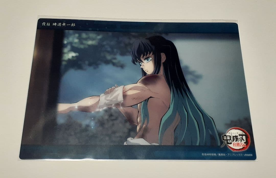 鬼滅の刃 ビッグクリアカードWEBSHOPくじ 「時透無一郎」c145 - メルカリ