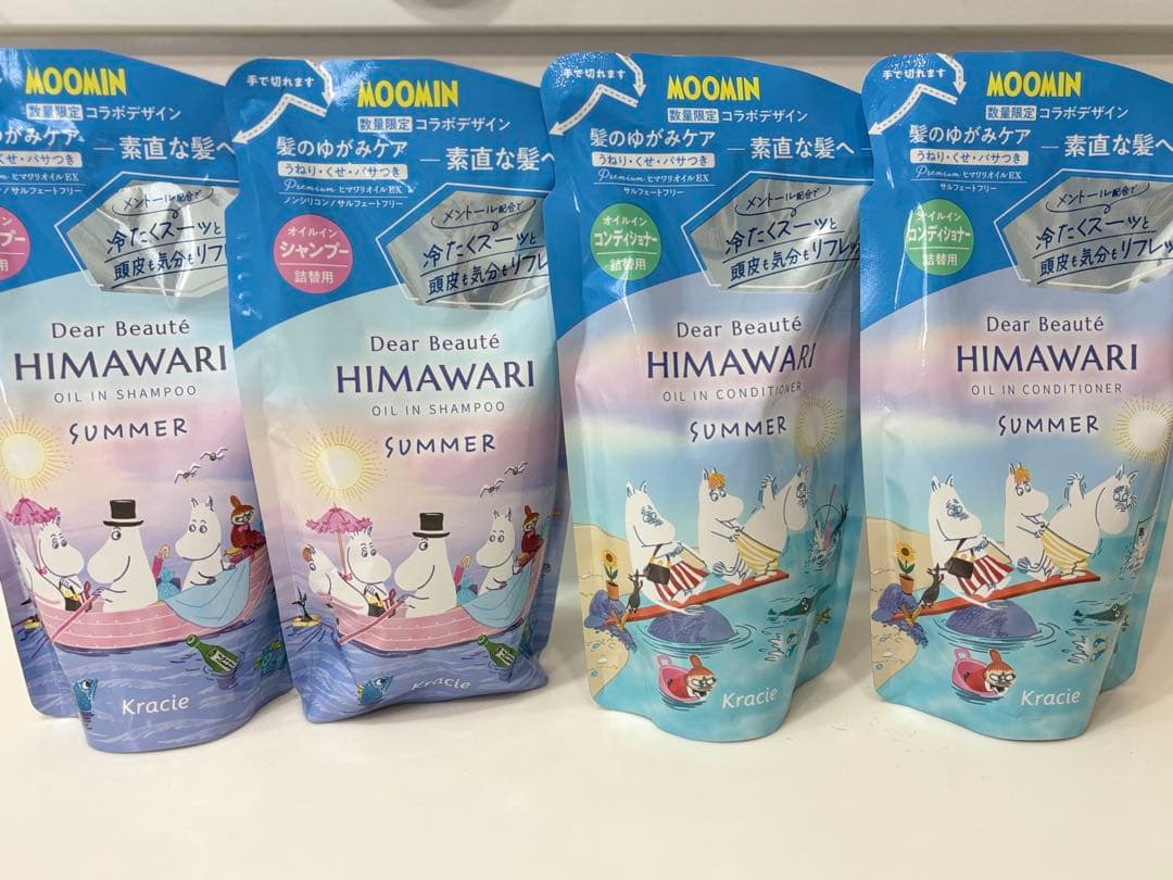 【999】HIMAWARI シャンプー コンディショナー 30個セット