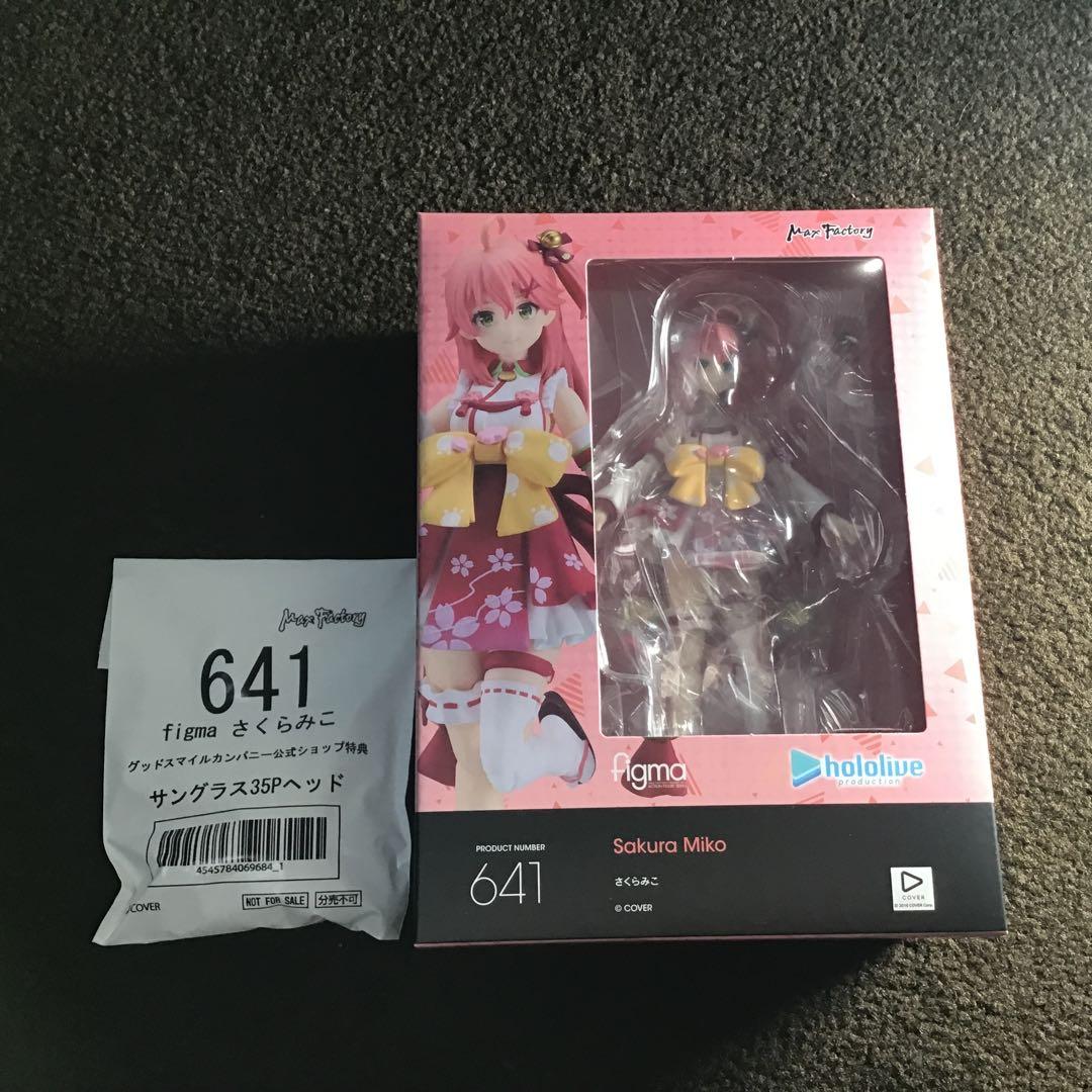 Figma ホロライブプロダクション　さくらみこ　フィギュア　新品