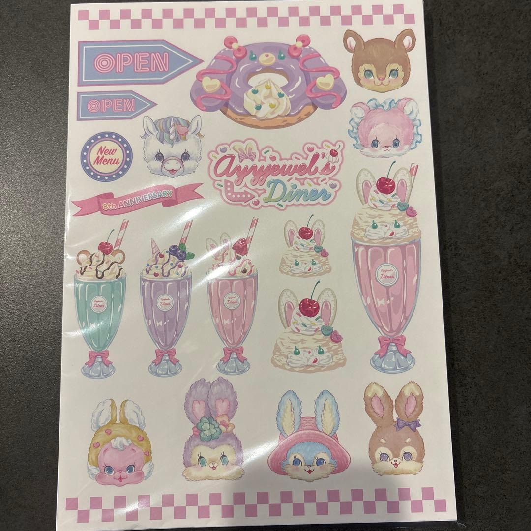 ②ayyjewel デザインペーパー　コラージュシート