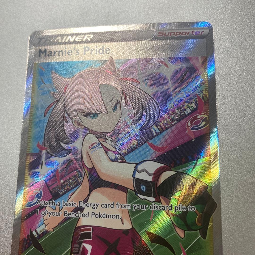 マリィのプライド 英語版ポケモンカード SR - メルカリ
