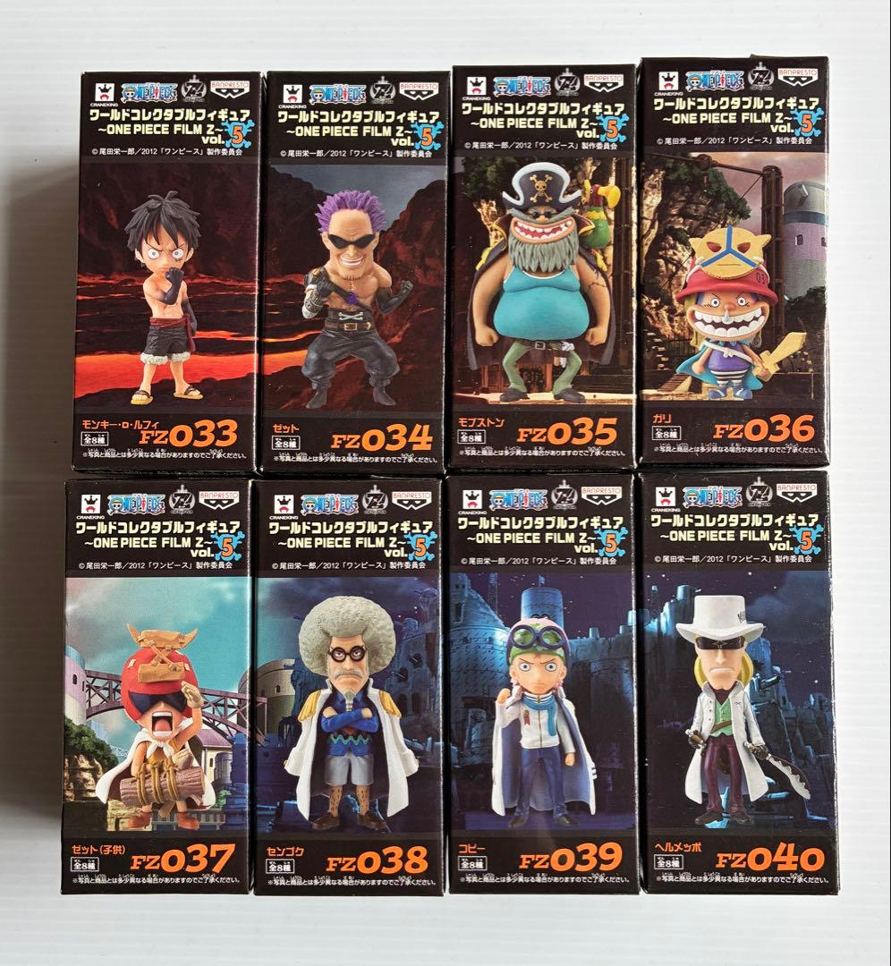 ワールドコレクタブルフィギュア ワンピース vol.5 8種セット 33-40