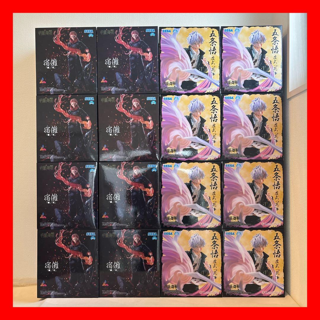 呪術廻戦 Luminasta 宿儺 五条悟 フィギュア 16個 セット 呪術廻戦 Luminasta “五条悟”虚式「茈」｜プライズ・くじ・グッズ情報
