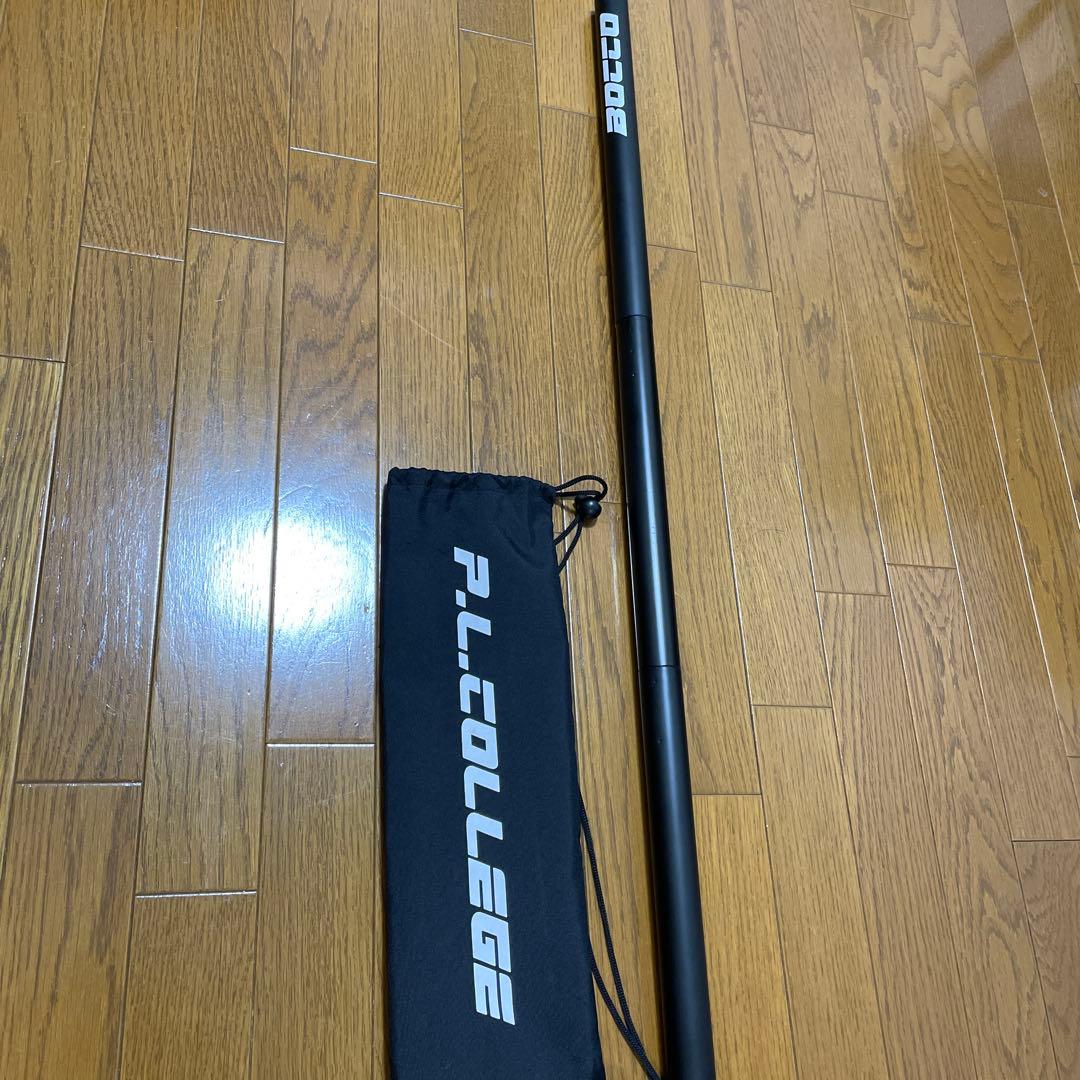 PL College BOCCO 2.0 ボッコ　折りたたみ式