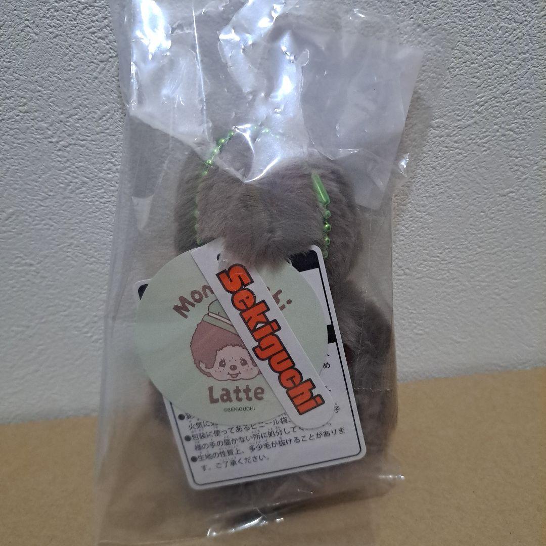 モンチッチ エンタメくじ ぬいぐるみキーチェーン賞 男の子ver. 未開封