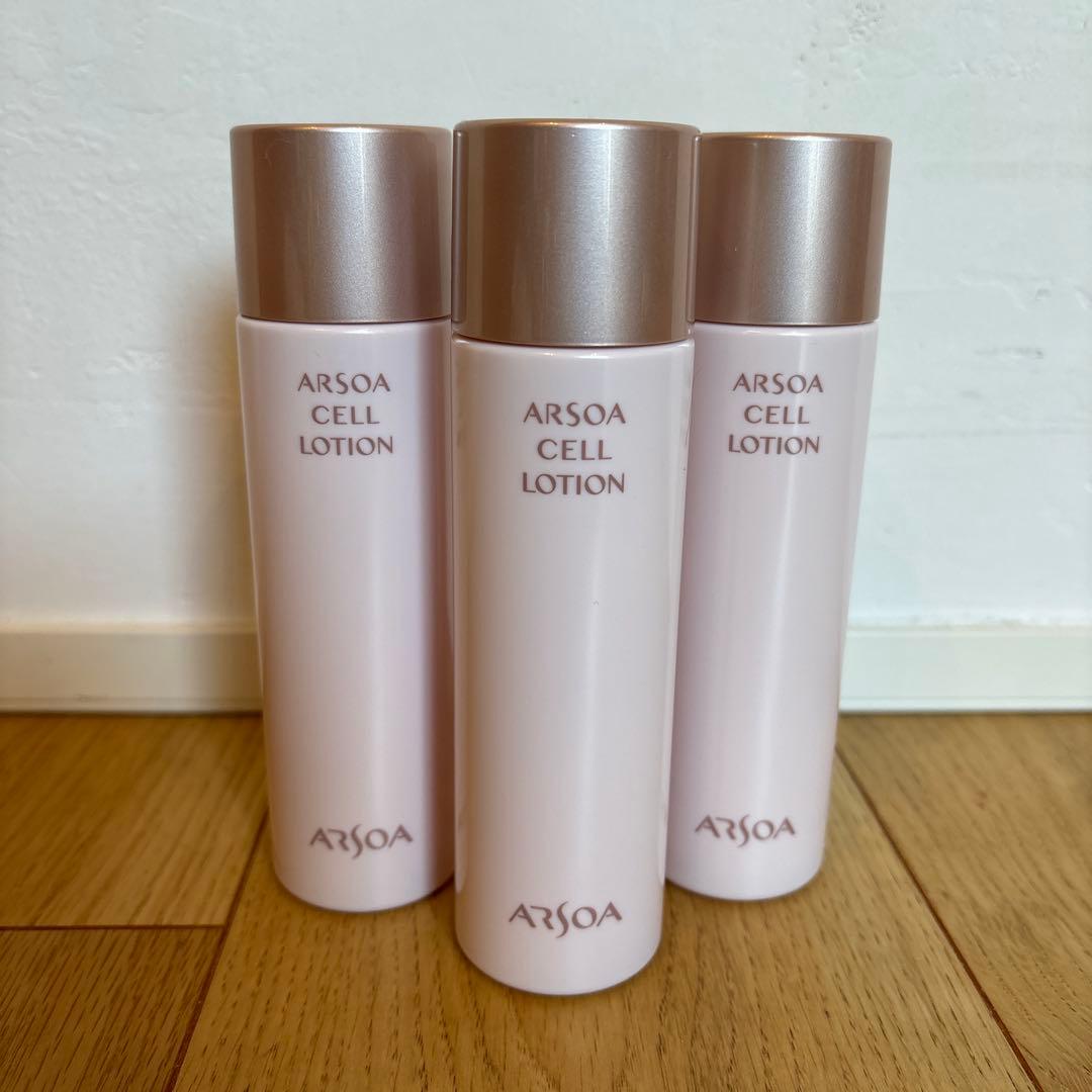 アルソア　セルローション　3本　新品
