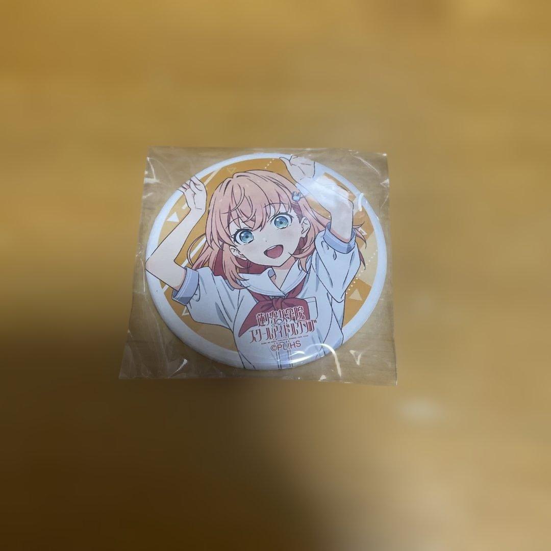 蓮ノ空 2nd LIVE 缶バッジ＊2 日野下花帆 - メルカリ