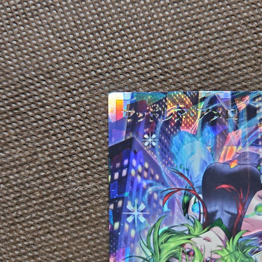 マッドレア・アメロ イラスト違い オーバーラッシュレア 遊戯王