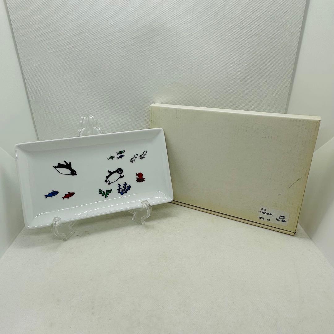 未使用 さかざきちはる展 限定 ペンギン ミニ角小皿 長皿 セット 坂崎