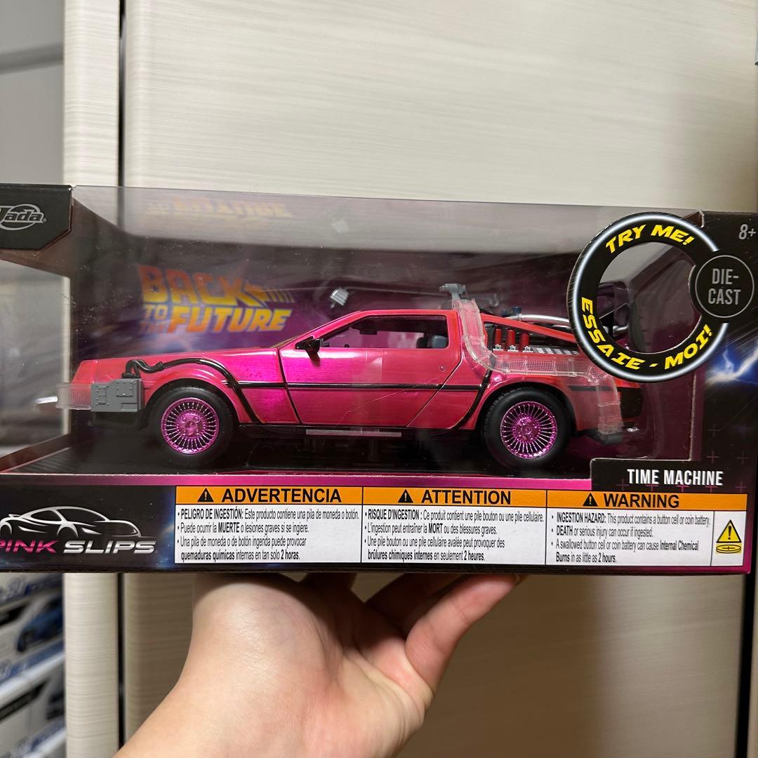 限定品】Jada pink slipsバック・トゥ・ザ・フューチャー - メルカリ