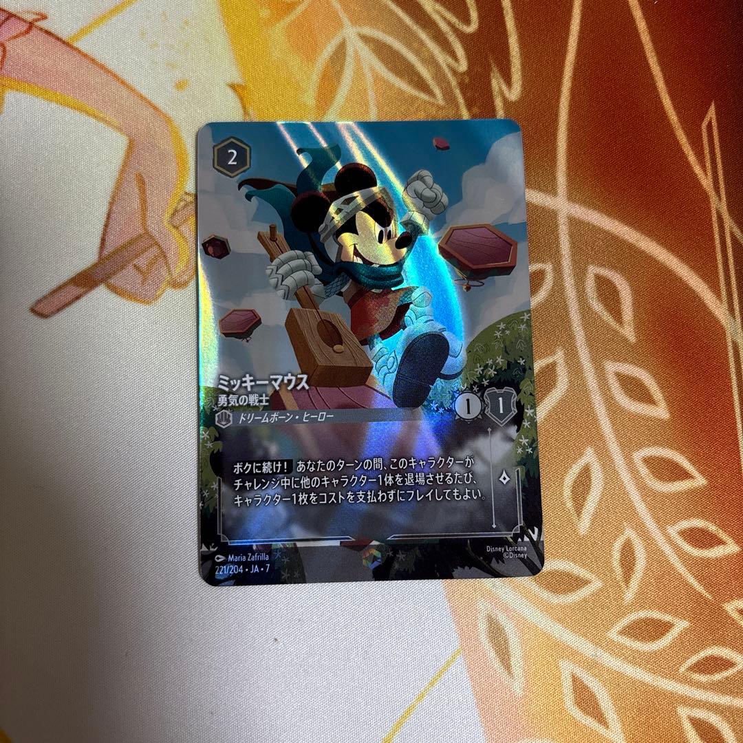 ロルカナ ミッキーマウス勇気の戦士 エンチャンテッド - メルカリ