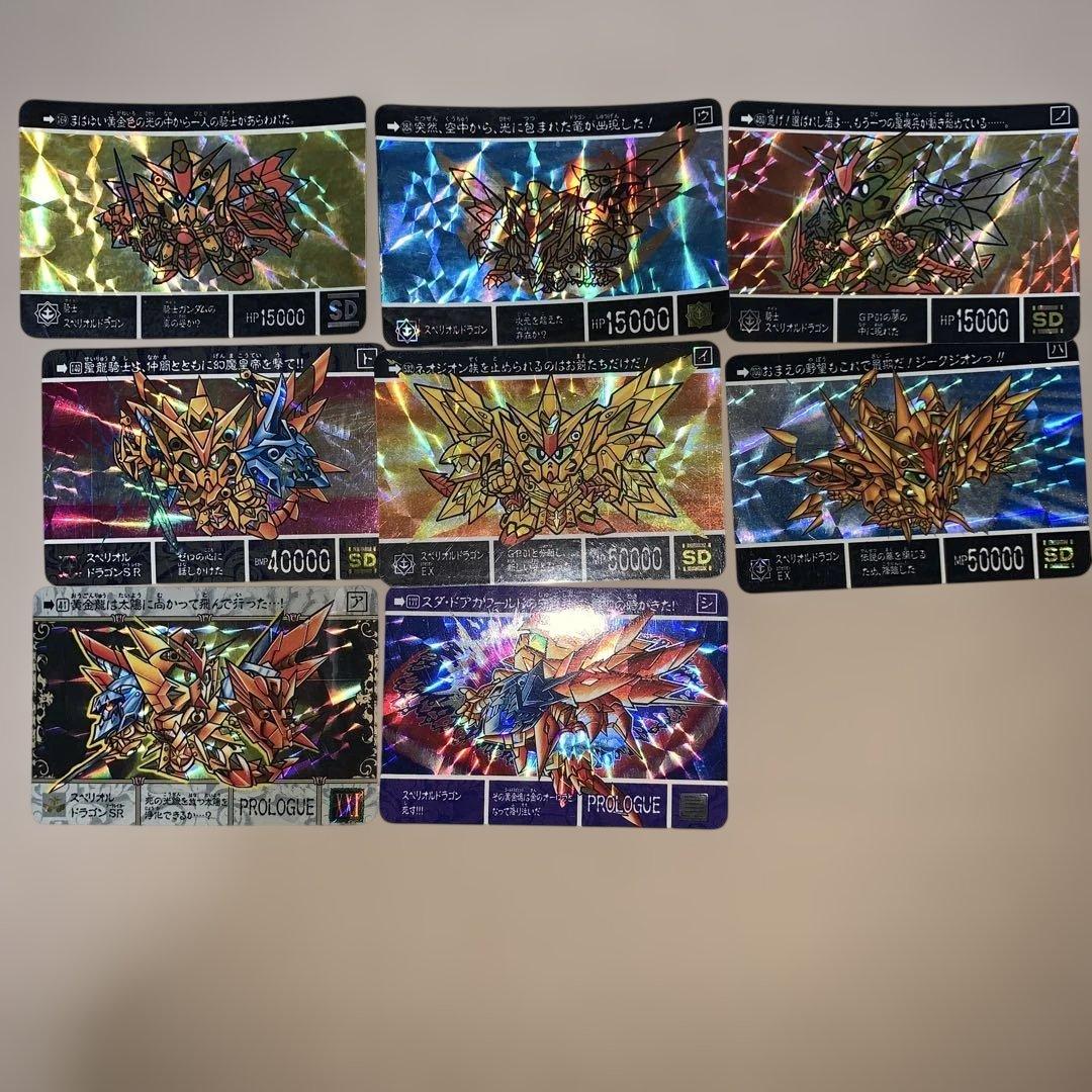 ガンダム カードダス スペリオルドラゴン セット SDガンダム外伝 ジークジオン編 スペリオルドラゴンエディション | SD