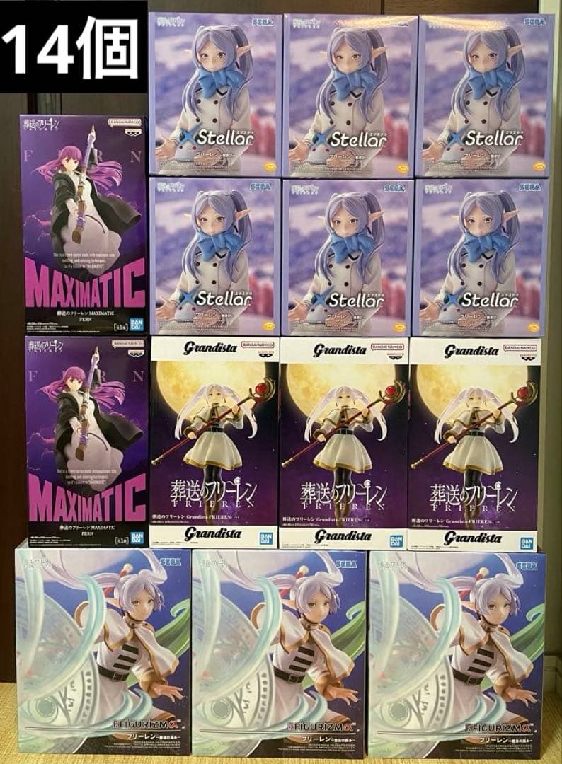 葬送のフリーレンフィギュアまとめ売り14個