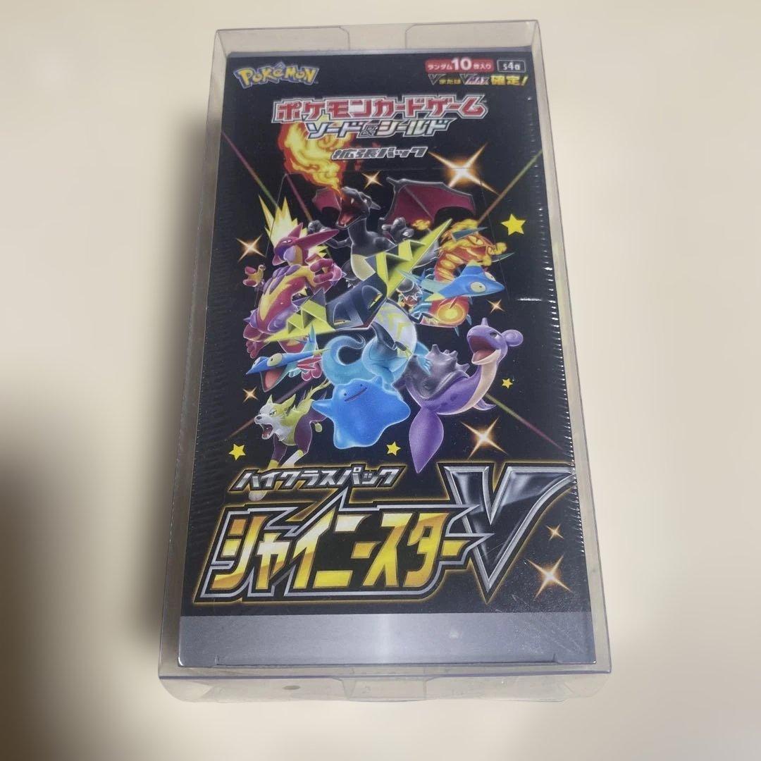 ポケモンカードゲーム ハイクラスパック シャイニースターV シュリンク