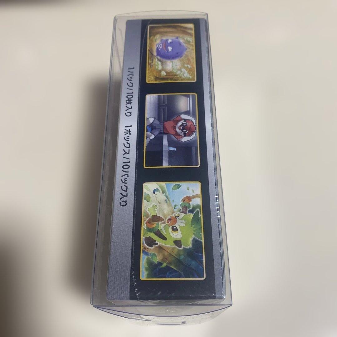 ポケモンカードゲーム ハイクラスパック シャイニースターV シュリンク