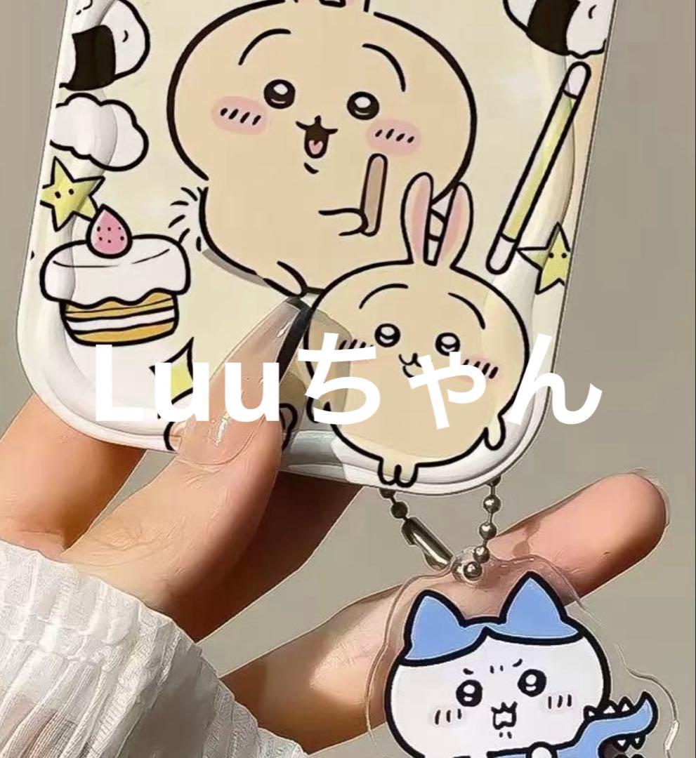 Luuちゃん キープ