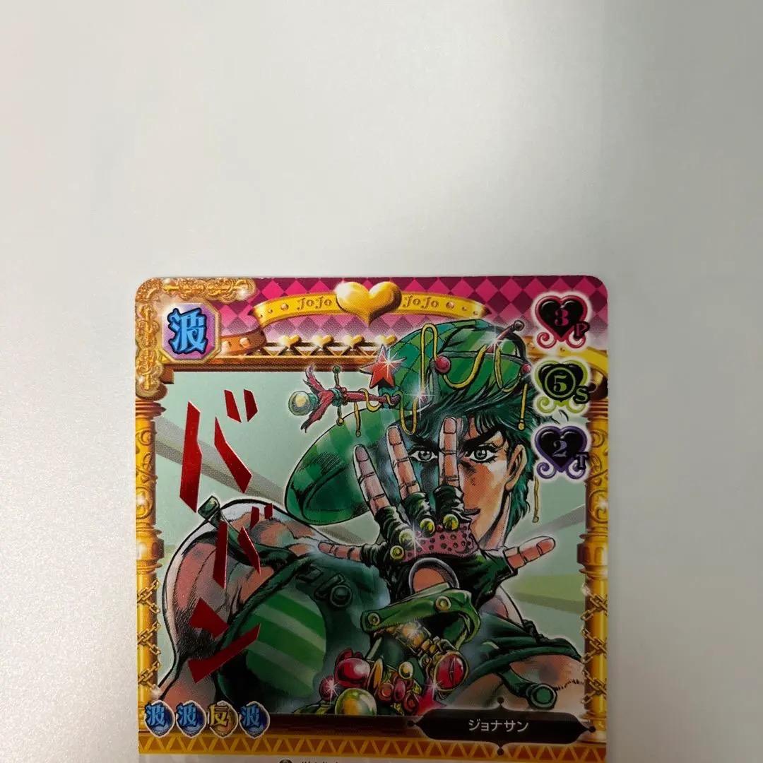 ジョジョの奇妙な冒険 abc ジョナサン・ジョースター - メルカリ