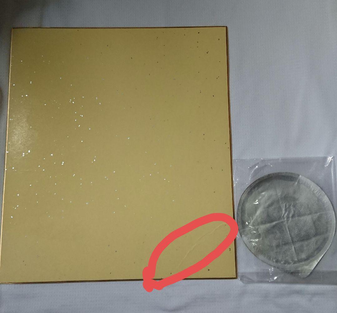 ZARD 坂井泉水 直筆サイン色紙&蓋 実物 - メルカリ