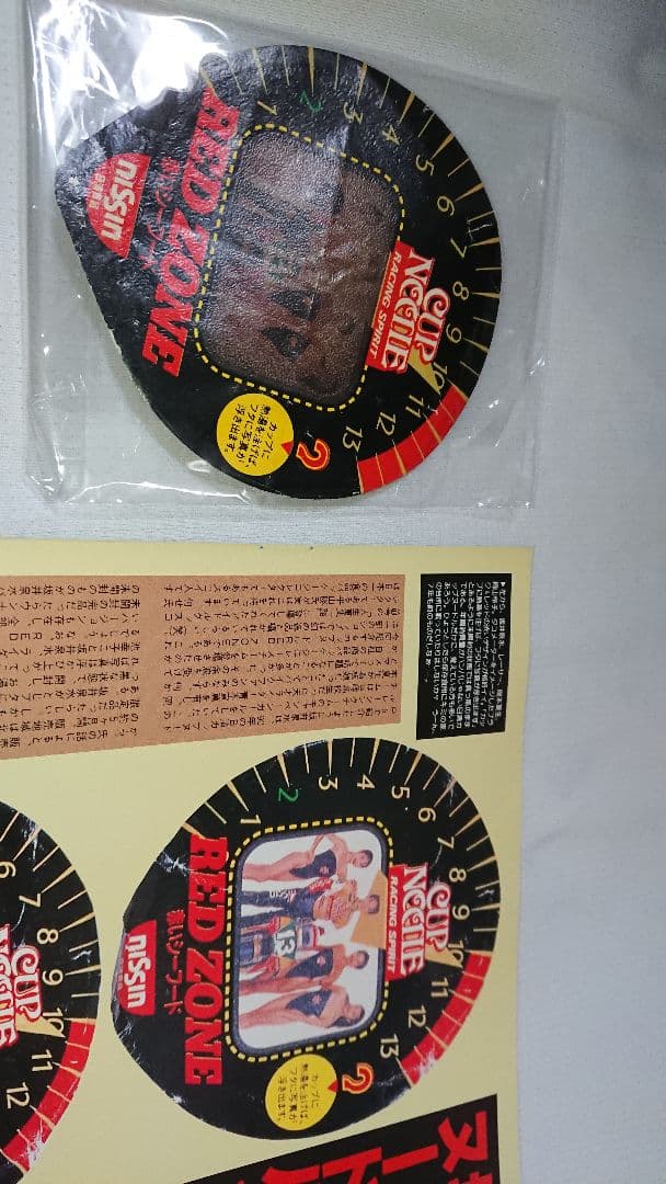 ZARD 坂井泉水 直筆サイン色紙&蓋 実物 - メルカリ