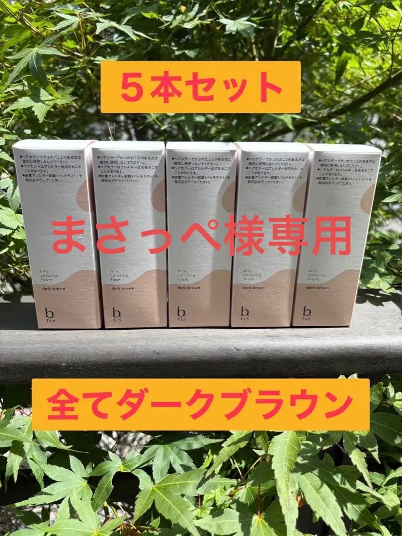 ビーリス白髪染め Amazon | ビーリス エアリーカラーリングフォーム [ 白髪染め 医薬部外