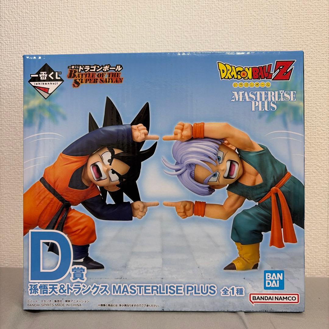 ドラゴンボールZ MASTERLISE PLUS D賞　孫悟空 & トランクス