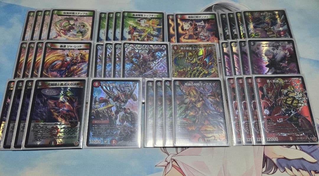 デュエマ デアリバイク デッキ 轟く邪道レッドゾーン 赤緑黒バイクデッキ（デアリバイク） 轟く邪道レッドゾーン