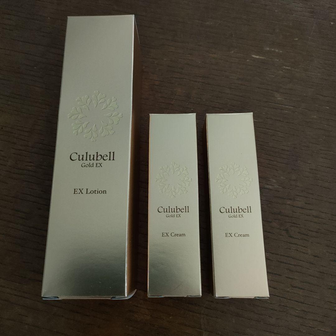 【新品未使用】クリューベル 化粧品セット 153214-1-