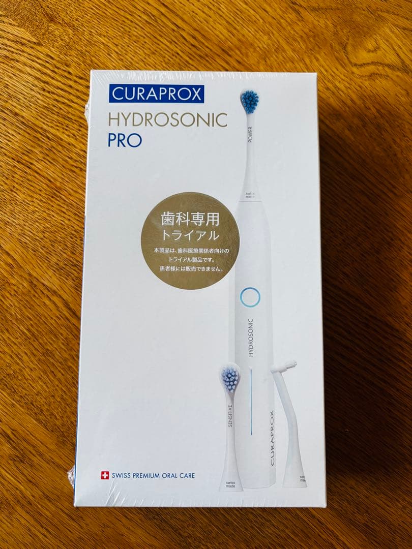 CURAPROX HYDROSONIC PRO クラプロックス　電動歯ブラシ