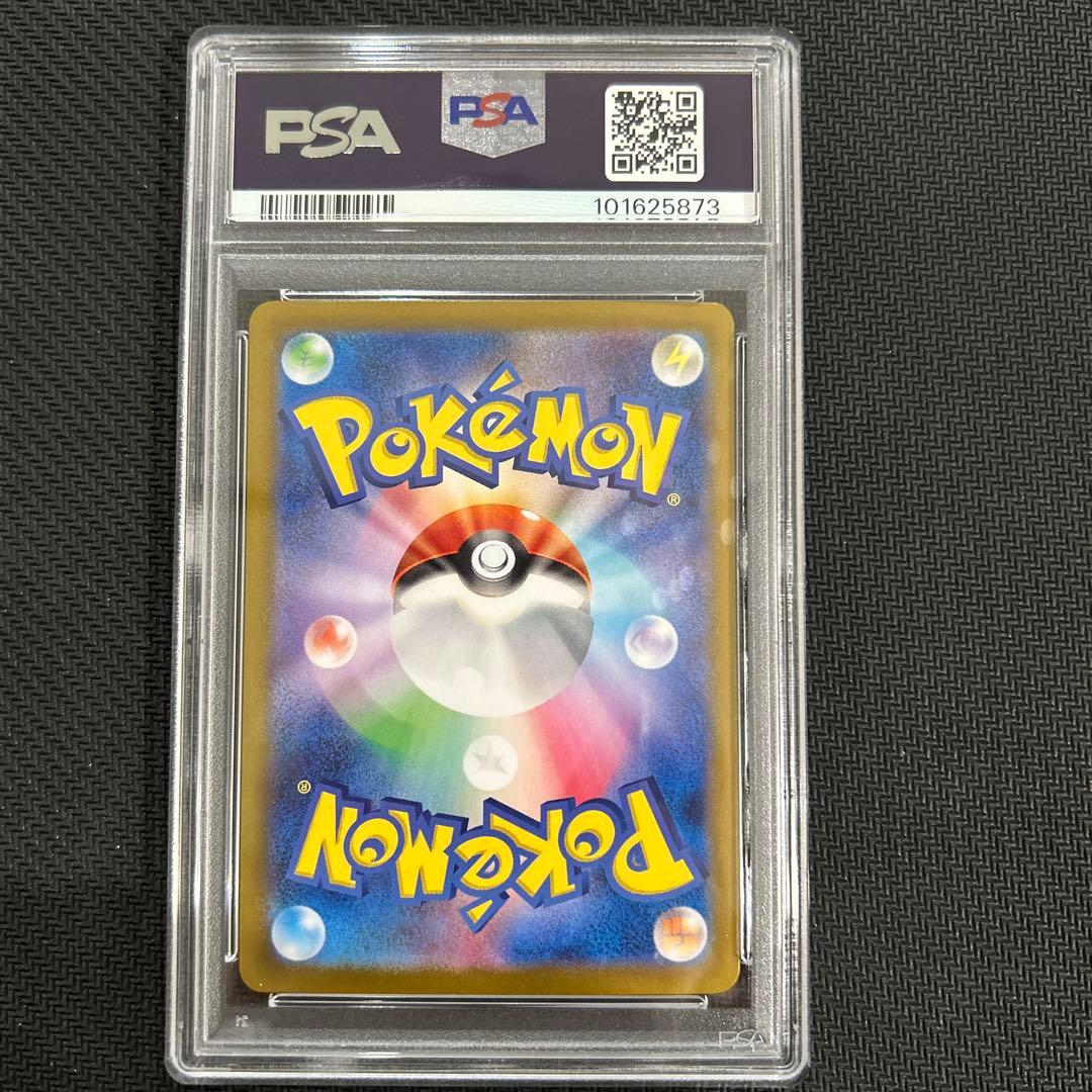 PSA10 ピカチュウex ur sy8a 236/187 - メルカリ