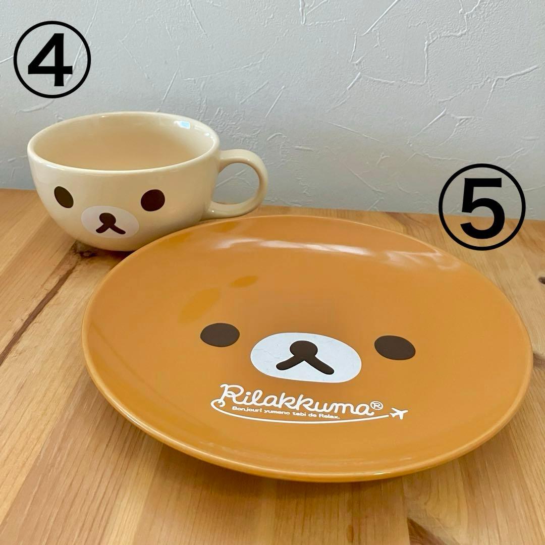 LAWSON ローソン リラックマ コリラックマ 皿 スープマグ 食器 セット