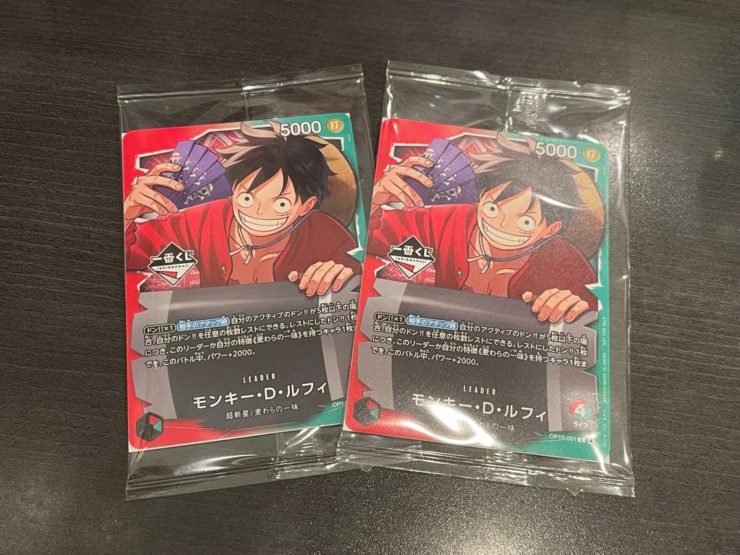 一番くじ ワンピースカードゲーム プロモ　モンキー・D・ルフィ