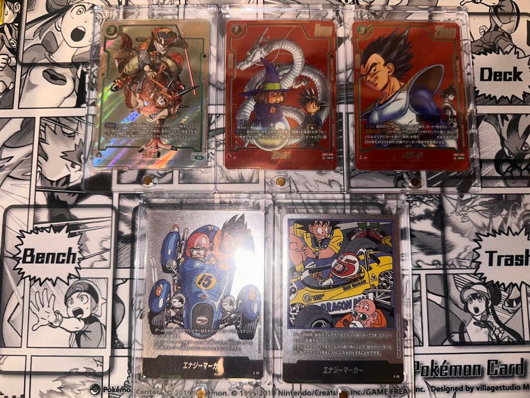 ドラゴンボールカード　マンガブースター　エナジーマーカー　まとめ売り　ベジータ