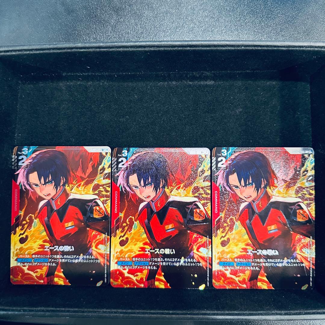 エースの戦い アスラン 3枚 R+ ガンダムカードゲーム パラレル - メルカリ