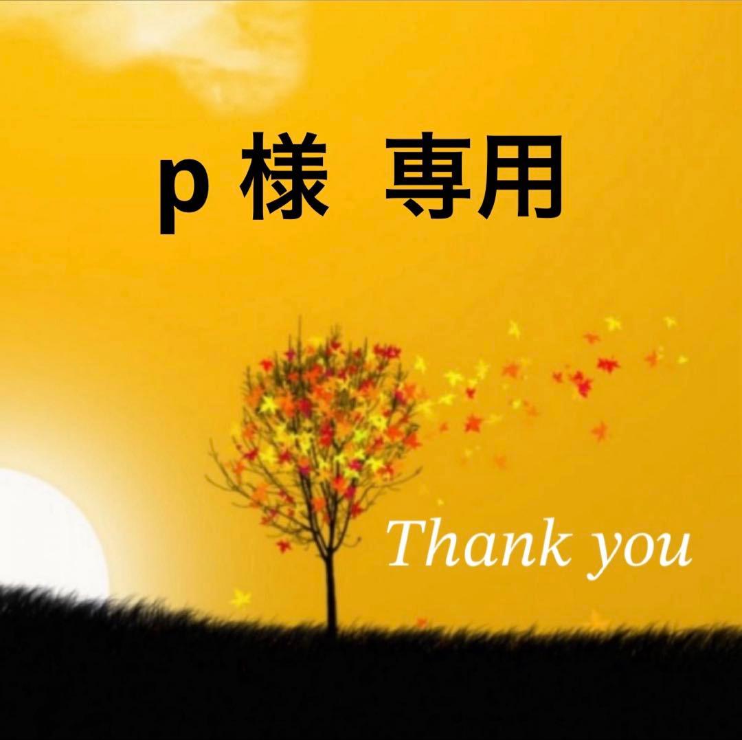 アンファティ ユースNA お試しセット３箱