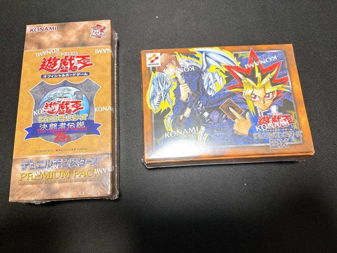 匿名配送】遊戯王 決闘者伝説25thセットまとめ売り - メルカリ