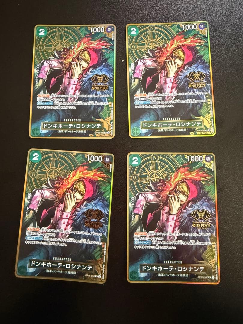 ワンピースカード ドンキホーテドフラミンゴ 2nd anniversaryset